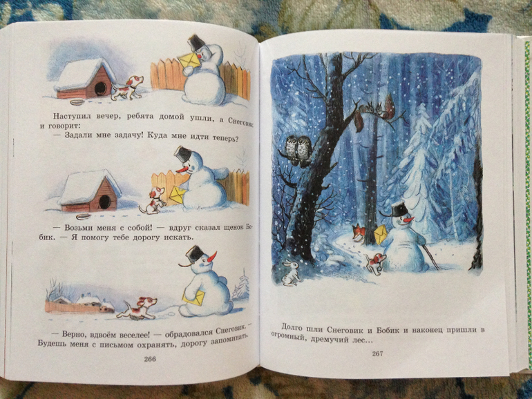 Снова книги)
