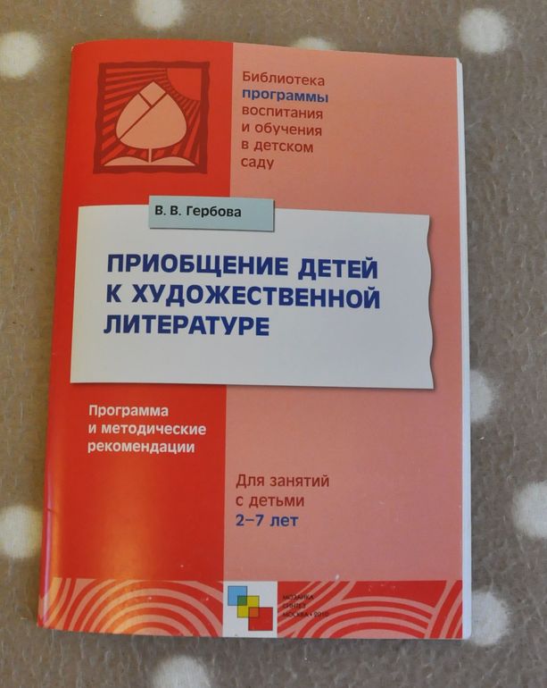 Сентябрь-октябрь
