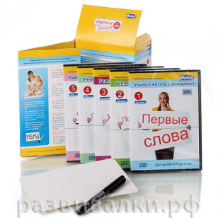 Карточки Домана на DVD (5 дисков)