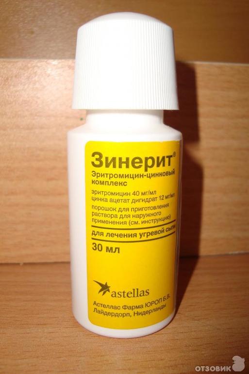 Прыщи, может кому поможет