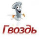 Зоя Яяя