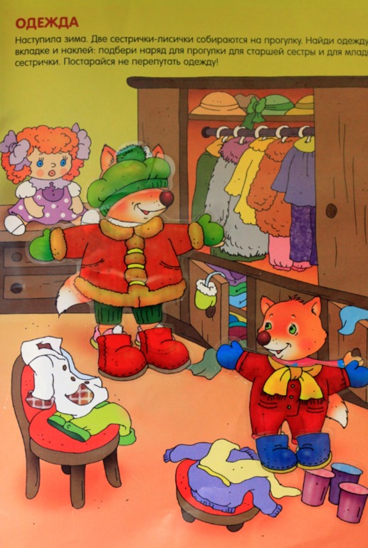 Продолжение о книгах