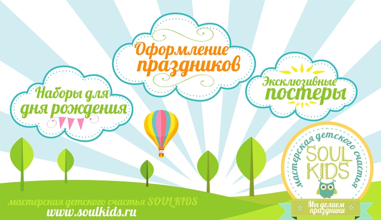 Привет)