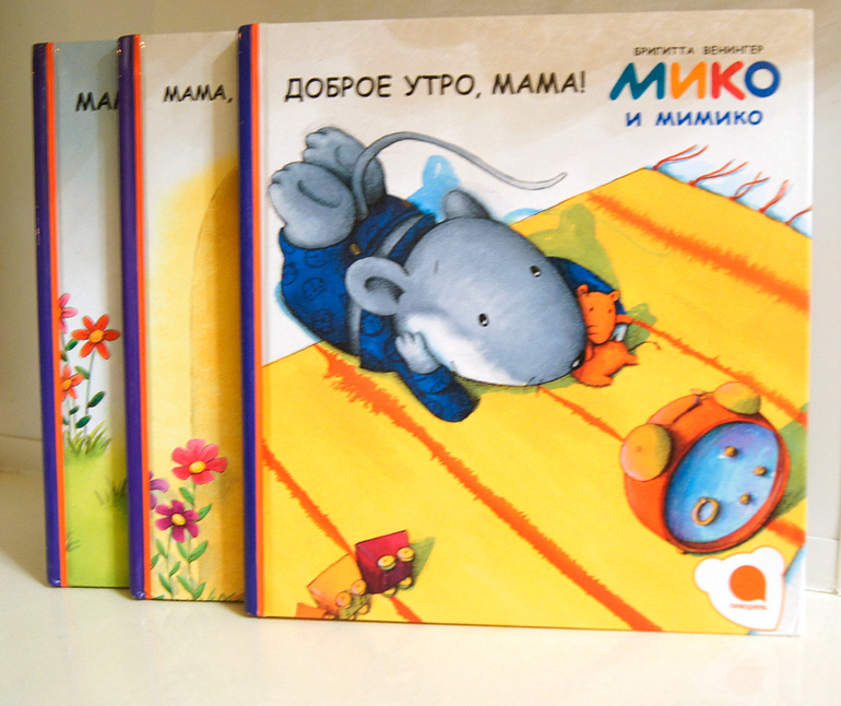 Книги про друзей