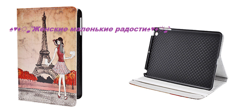 Чехлы на IPad 2/3/4 и IPad Mini