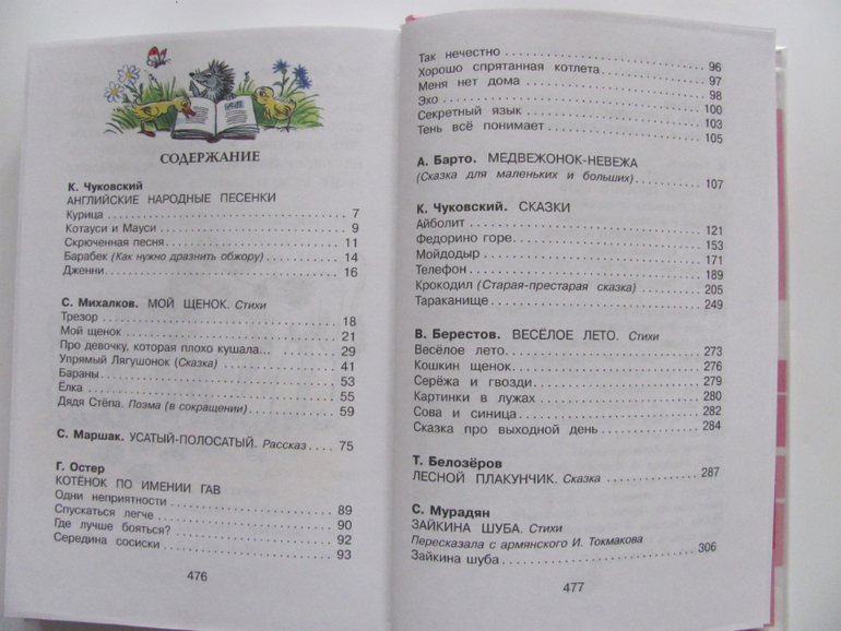 a2e79fcd1f25be43b5243e181fcbd434.jpg