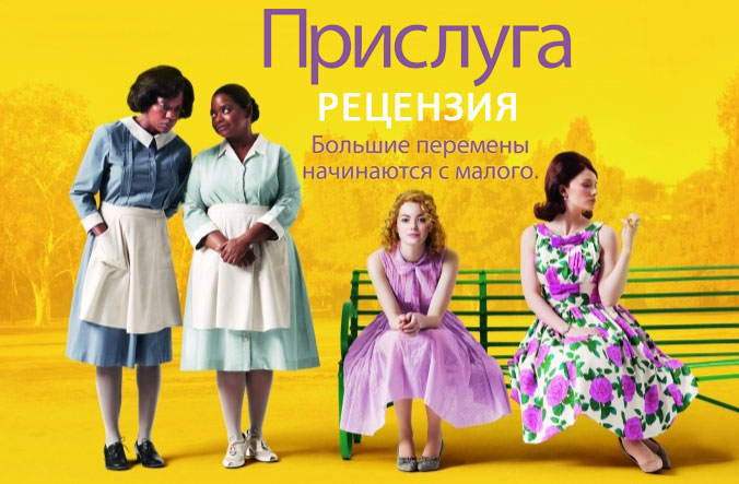 Кино...