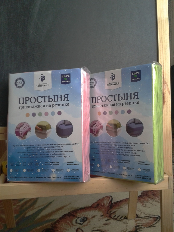 Хвастики по постельному белью