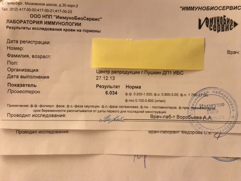 Подскажите пожалуйста!!!