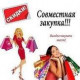 Юлия Бекинаева