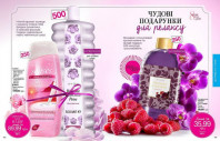 косметика avon