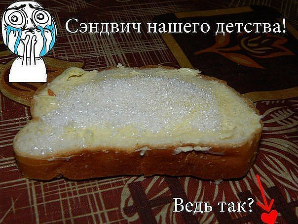 Наше детство, мамское )