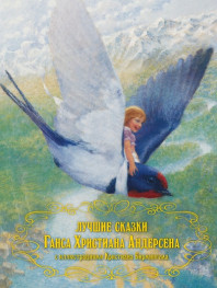 Красочные книги Издательства Добрая книга