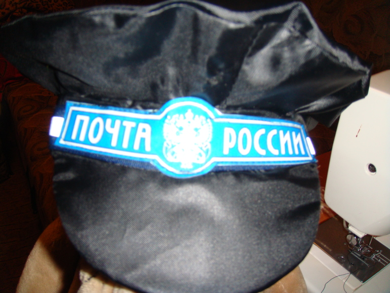 Костюм почтальона