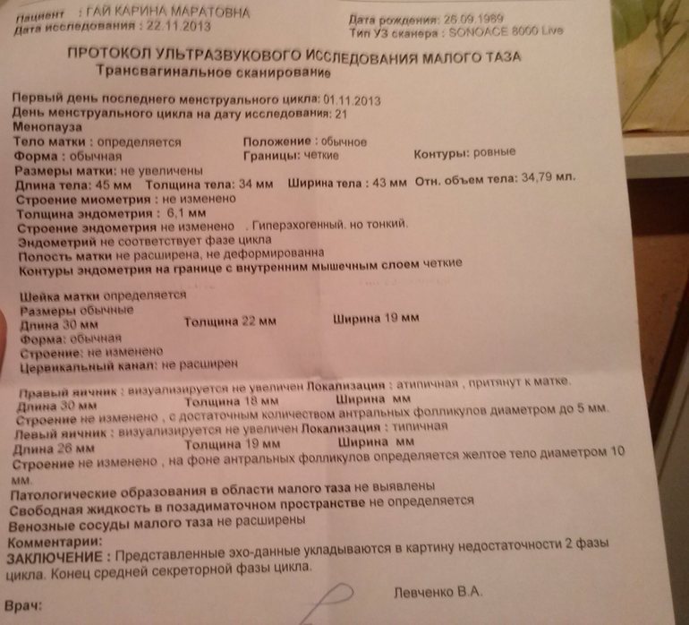 Рано радовалась...=(