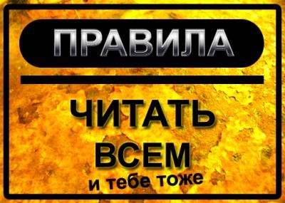 Конфетка-скидка