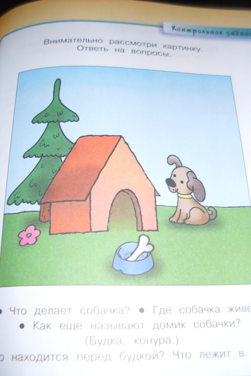 ТН