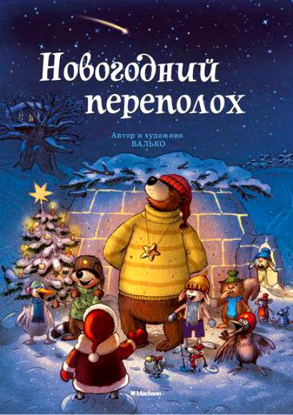 Наше первое книжное пополнение в этом году!