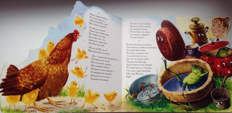 Наша небольшая библиотека