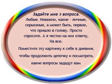 флешмоб