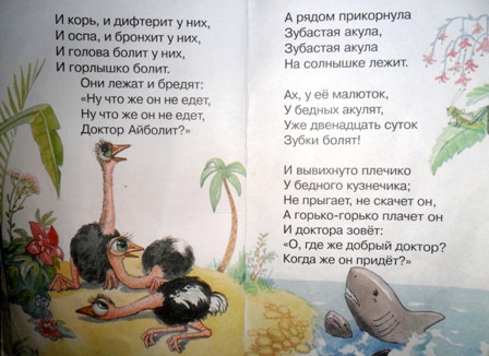 О книгах...