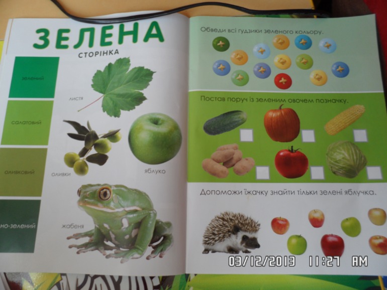 Первый новогодний подарок и наш