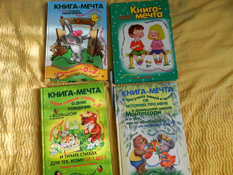 Из Лабиринта!