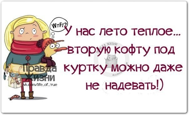 ЛЕто2014...