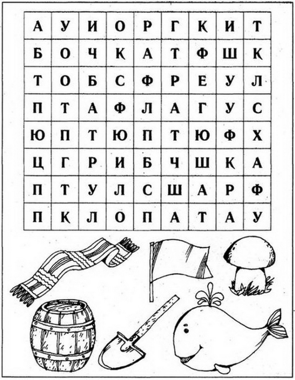 Find the odd word найди лишнее слово