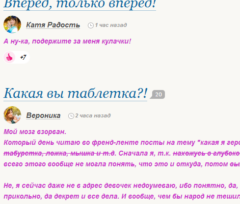 ааа, что за ад?))