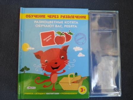 Развивающие игрушки (пазлы, книги, мозаики и т.д) для малышей! Дешево!