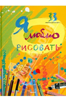 книгохотелка