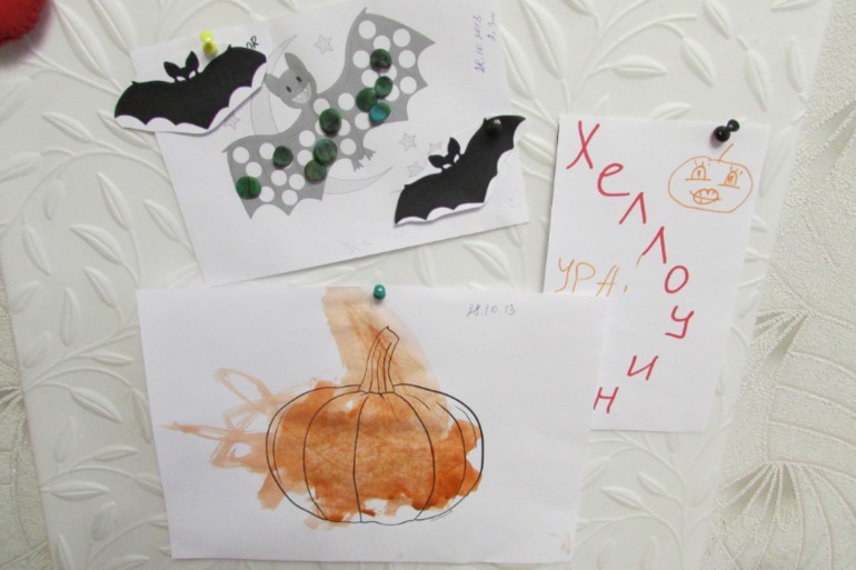 А у нас Хэллоуин!