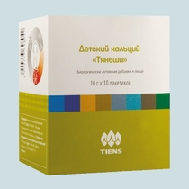 Биокальций для детей