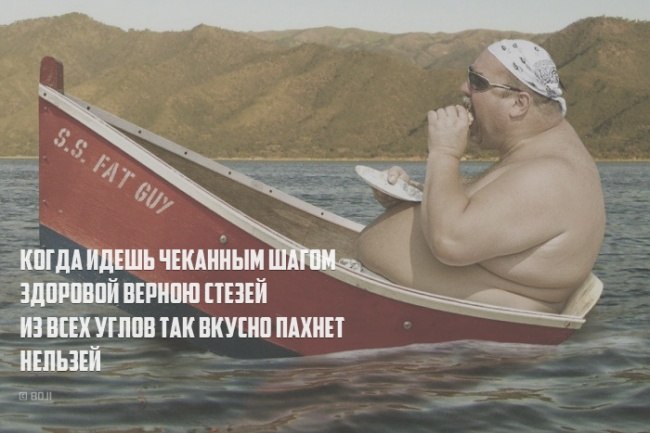 ура!