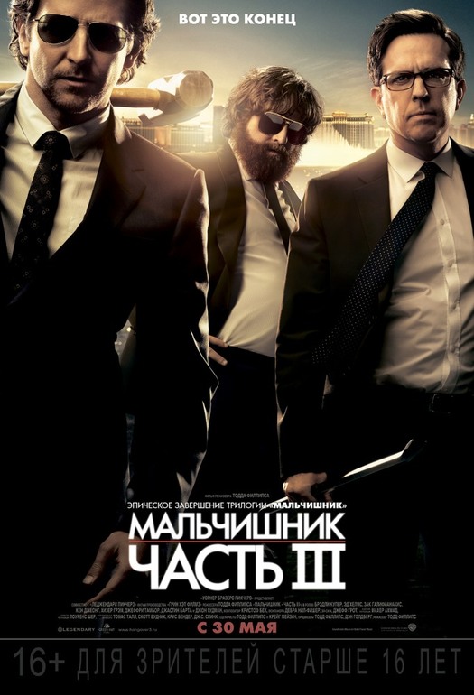 Недавно смотрела