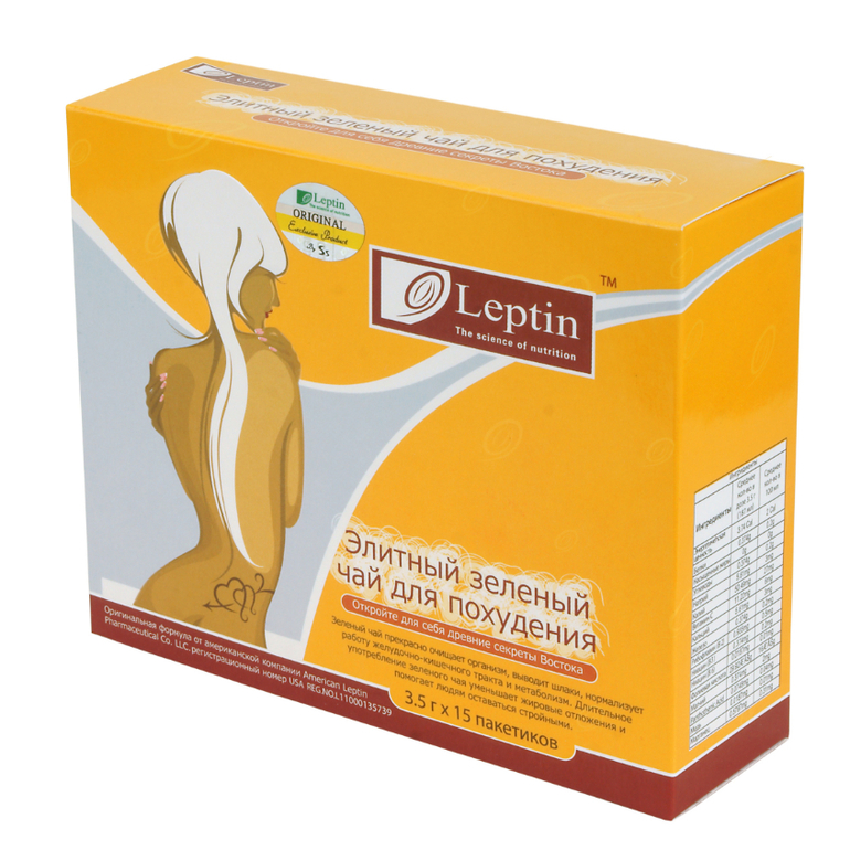 Leptin- зеленый кофе, черничный чай, конфетки для похудения.))АКЦИЯ
