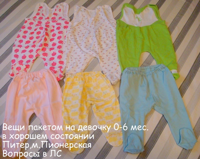 Продаю одежду и обувь на девочку