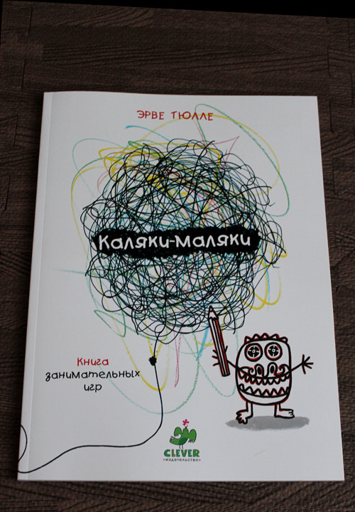 Ранее развитие.Книжки 0-12 мес