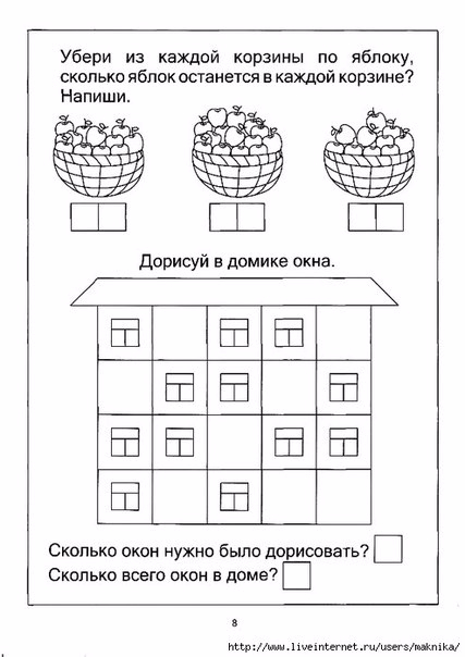 Презентация счет в пределах 20