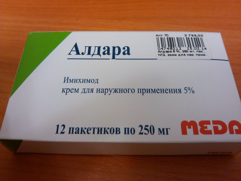 Алдара 5% - противовирусная мазь местного применения - продам за 2000 руб. Использован только 1 пакетик.