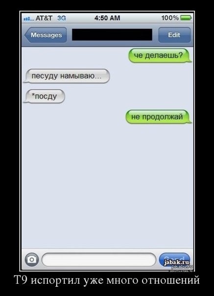 Вот реально)))