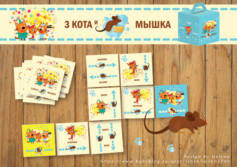 Игра в стиле ТРИ КОТА