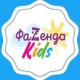 ФаZenda KIDS