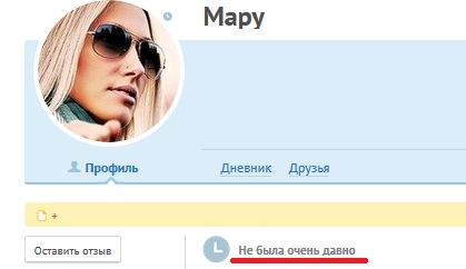 https://www.babyblog.ru/user/info/id1537733