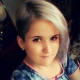Карина Эдуардовна