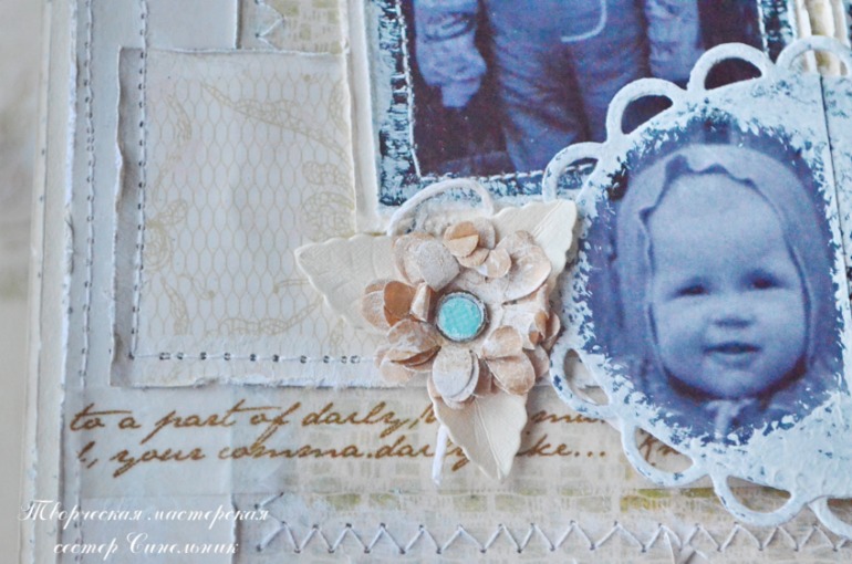 Разворот № 7 СП