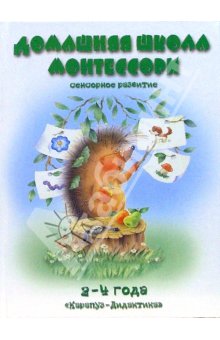 Две книги