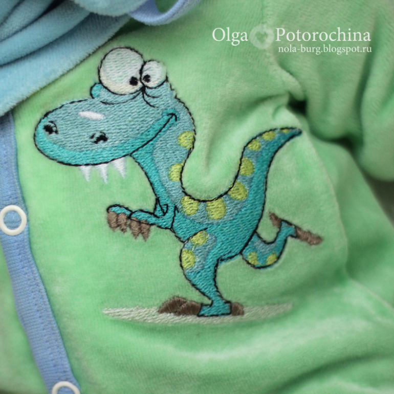 DINO