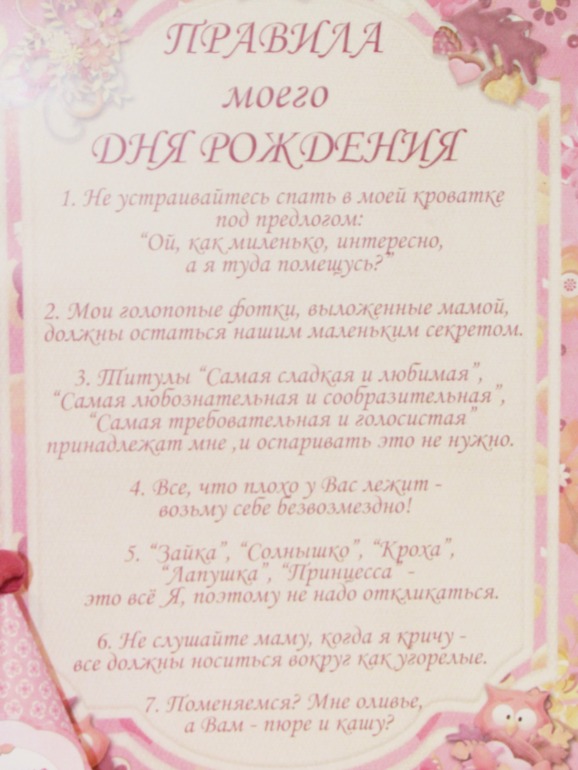 Осенний набор с забавными совушками)